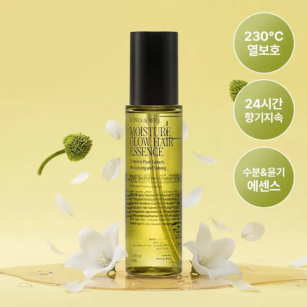 [열보호] 커리쉴 모이스처 글로우 헤어 에센스 70ml